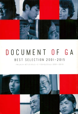 Document Of GA Best Selection 2001-2015 [Gundam Ace 2015-08]