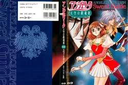 Angelique Tenkuu no Requiem Sweet Guide