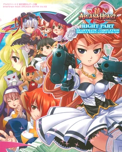 Arcana Heart 2 - Right Part - Heartmatic Completion