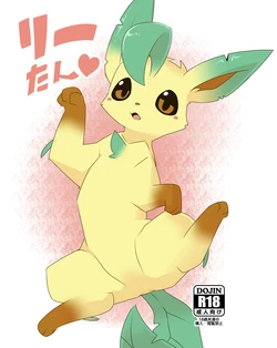[kesupu] Rii-Tan (Pokemon)