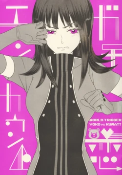 [OVERLAP (Masumi Kiyoka)] Gachi Koi Enkaunto (World Trigger)
