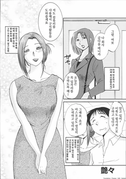 [Kabushikigaisha Toranoana (TsuyaTsuya)] Untitled (Shinzui Vol.2) [Korean]