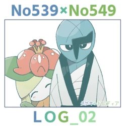 No539打击鬼×No549裙儿小姐日志②[阿龙的个人汉化]
