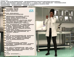 [Fiddlestix3DX] 53X化学物 (HB个人翻译) Chemical 53X