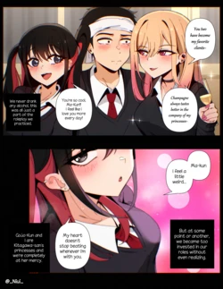 [Niui] Marin, Gojo & Nowa (My Dress-Up Darling)