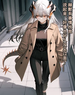 干员塞雷娅的恶堕——在赫默的舔耳催眠中沉沦 [AI Generated$]