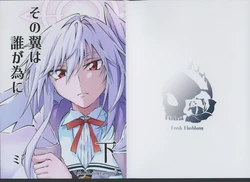 (C106) [Fresh Flashbang (Mi)] Sono Tsubasa wa Dare ga Tame ni (Ge) (Blue Archive)