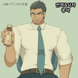[KAI] Drink [Korean]