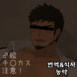 [KAI] Costume Play (Dungeon Fighter Online) [Korean]