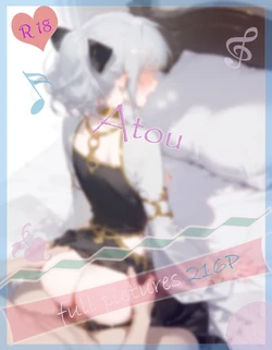 Meteor 08.16 Atou  汚泥のアトゥ [AI Generated]