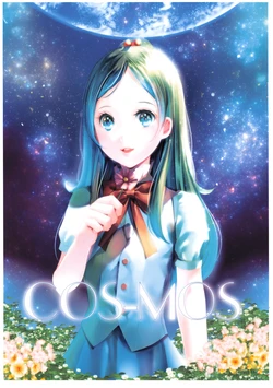 (C88) [Pigment Chocolate (Nisiki Nekomaru)] COS-MOS (Suite Precure)