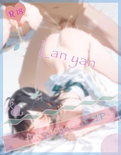 Meteor 08.17 蓝砚 Lanyan [AI Generated]