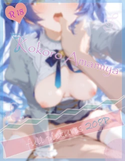 Meteor - 08.20 天宮こころ Kokoro Amamiya (Patreon) [AI Generated]