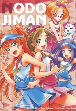 [Oren G (Rochiroko)] NODOJIMAN (Suite PreCure)