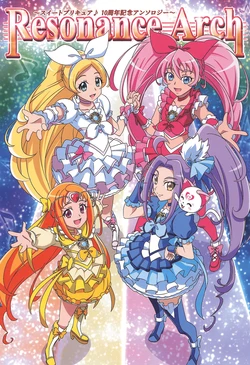 [Celerism (Various)] Resonance Arch ~Suite PreCure 10th Anniversary Anthology~ (Suite PreCure)