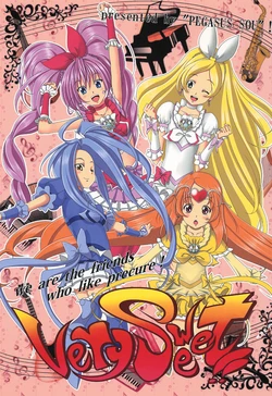 (Precure Festa 7) [Pegasus Sou (Shirogane Tenma)] Very Sweet!! (Suite Precure!)