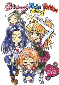 (Rainbow Flavor 9) [NeoDiscovery (MIYADO)] Sweet Fruit ReMix Cake (Suite Precure)