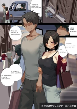 [Tokyo Prominence Tomato] Business Sex Manner Air Conditioner Hen Escalator Hen Dannsou Shukann Anal Special Tsukishima Hen | Business Sex Manners AC, Escalator, and Menswear Crossdressing Anal Tsukishima Special Complication [English] [Decensored]