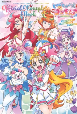 Tropical-Rouge! Precure Official Complete Book