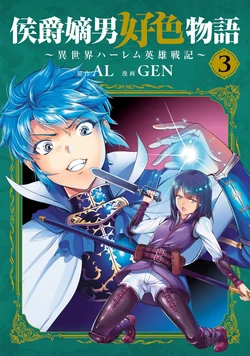 Koshaku chakunan koshoku monogatari Isekai haremu eiyu senki vol 03