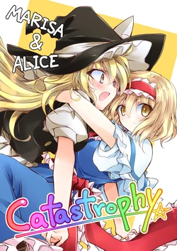 (Reitaisai 16) [Random Land (Ichimura)] Catastrophy (Touhou Project) [Chinese]