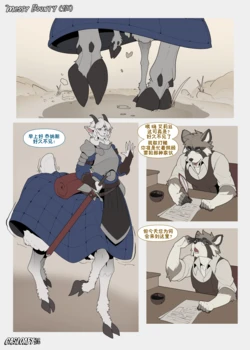 [casloafy] Messy bounty | 凌乱的收获 [Chines][五失其二个人汉化]