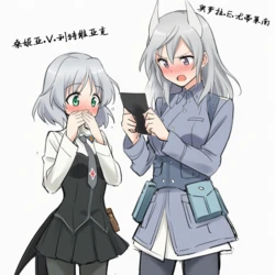 [泽拉图] 失败的营救 (AI Generated)