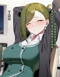 [KrebAI]Nanakusa Hazuki - A “Someone I Know” Story[Chinese][个人机翻润色][AI Generated]