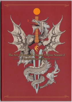 The Art of Dragon's Dogma Online Season 2 -The Spirit Dragon's Kingdom-