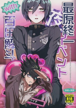 Cover Image
