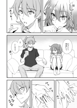 [Migiwa] Kawaisugi Shi (Fate/Grand Order)