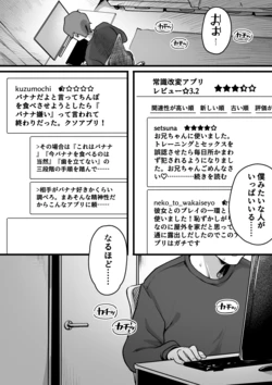 [Yurishima Shiro] Training (Sex)