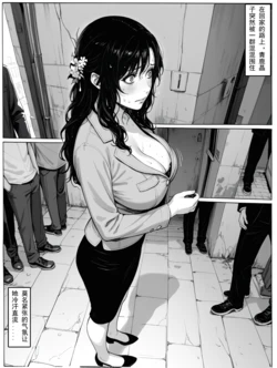 [AI Generated]Wolf guy:Aoshika Akiko's Bad Ending