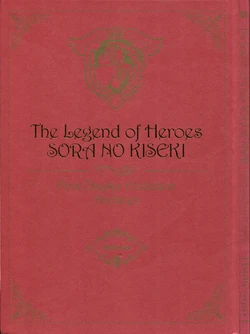 The Legend of Heroes: Sora no Kiseki First Chapter Evolution Archives -Estelle version-