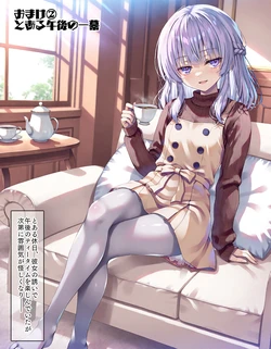 [Pixiv] FT13 (4318353) - Bonus ②: A Scene from One Afternoon [AI Generated]