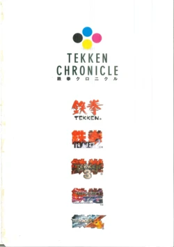 TEKKEN CHRONICLE
