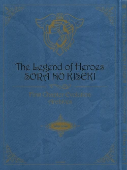 The Legend of Heroes: Sora no Kiseki First Chapter Evolution Archives -Joshua version-