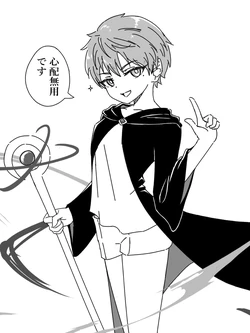 [PIXIV] とろろ (101064686)