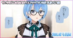 [Jelly fish(Acht)] Sui-chan's Slippery Oil Massage Vol. 01: Nipple Play Edition