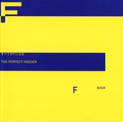 Subete ga F ni Naru THE PERFECT INSIDER Booklet