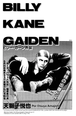 Billy Kane Gaiden (Etsuya Amajishi. Gamest 1996 7-8) [ESPAÑOL]