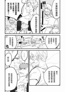 約束を守った男(再録)