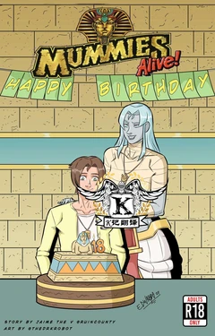 [RuinCounty] 木乃伊战士-生日快乐（K记翻译）