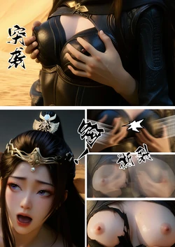 元瑶123 [AI Generated]