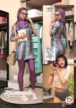 [Crispy Cheese] - A Girl's Diary 1 - Roommate