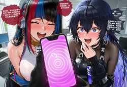 [Holo AI] Koko x Harusaruhi vs Suspicious App [AI Generated]