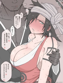 [やせい生はむ] 志波◯鶴 (ブリーチ)