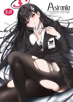 (C106) [INFINITY DRIVE (Kyougoku Shin)] Astrantia (Blue Archive) [English]