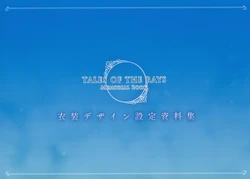 Tales of the Rays Memorial Book: Ishou Design Settei Shiryoushuu