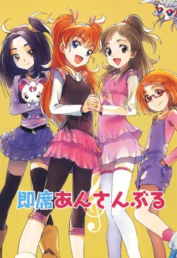(Rainbow Flavor 6) [OranG (Kurochiroko)] Sokuseki Ensemble (Suite Precure)